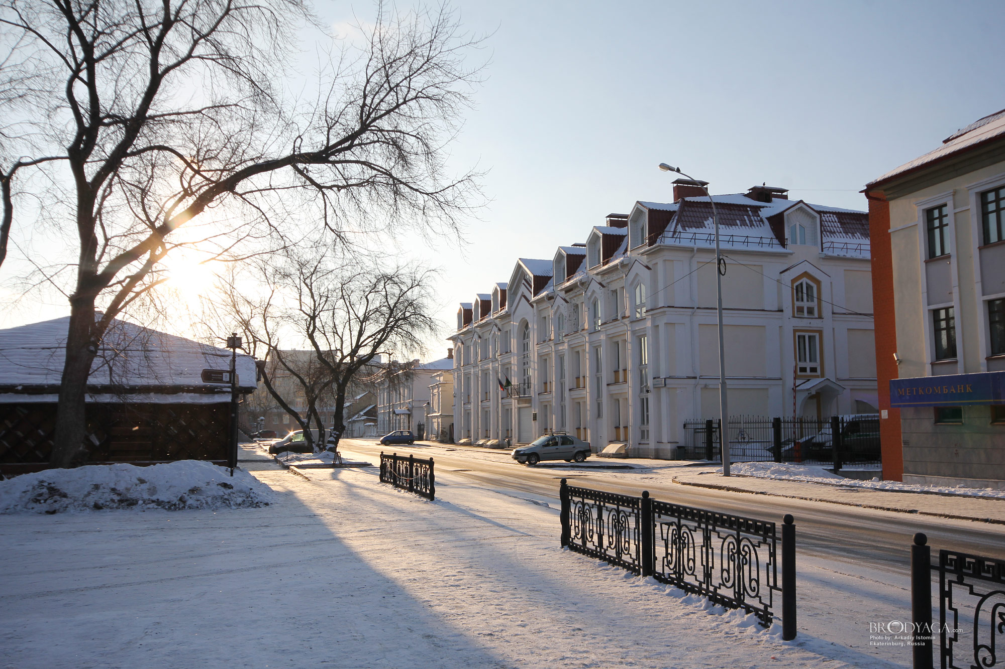 Ekaterinburg (Екатеринбург)